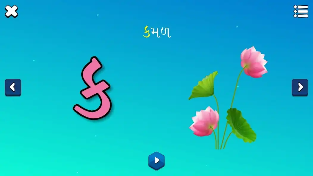 Play Kids ABC  Numbers as an online game Kids ABC  Numbers with UptoPlay