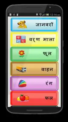 Play kids and Mom corner