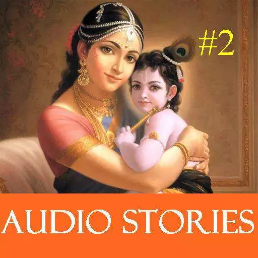 Play Kids Audio Stories -Krishna #2 APK