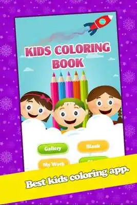 Play Kids Car Coloring Book Pages Play Kids Car Coloring Book Pages