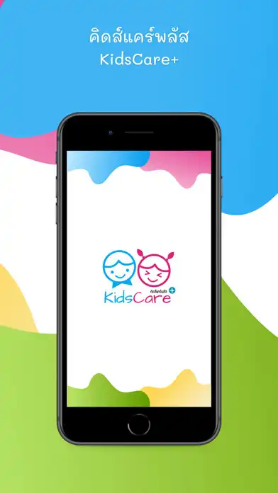 Play Kidscare Plus and enjoy Kidscare Plus with UptoPlay Play Kidscare Plus and enjoy Kidscare Plus with UptoPlay