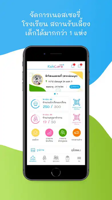 Play Kidscare Plus as an online game online Kidscare Plus with UptoPlay Play Kidscare Plus as an online game Kidscare Plus with UptoPlay