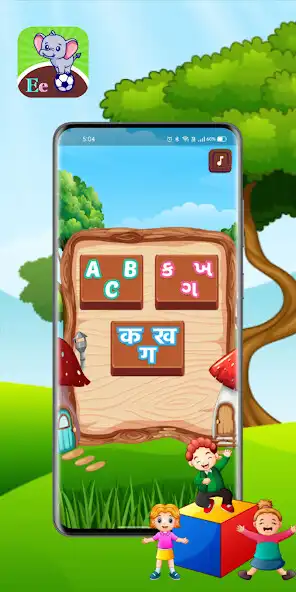 Play Kids Champ  and enjoy Kids Champ with UptoPlay