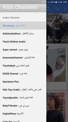 Play Kids Channels
