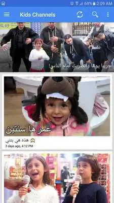 Play Kids Channels