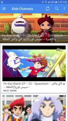 Play Kids Channels