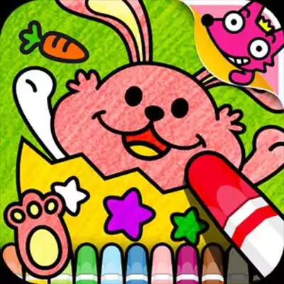 Play Kids Coloring Book Animals Play Kids Coloring Book Animals