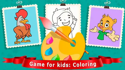 Play Kids Coloring Games