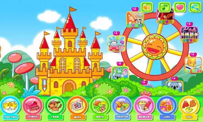 Play Kids Game:Baby Game Park