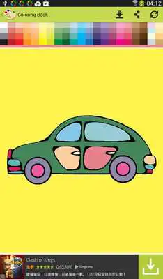 Play Kids Game : Coloring Book Play Kids Game : Coloring Book