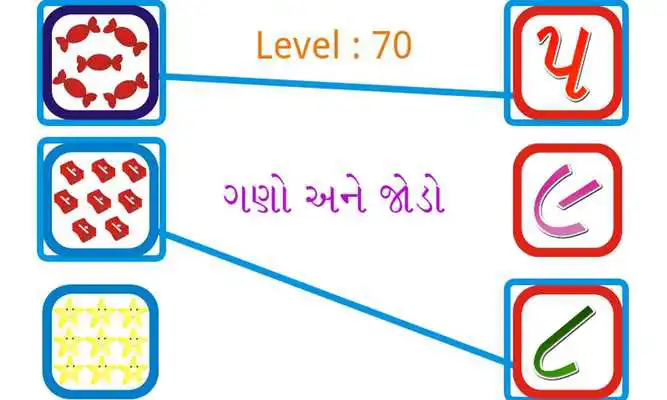 Play Kids Gujarati Learning - 2