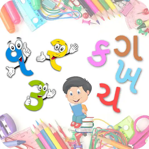 Play Kids Gujarati Learning APK