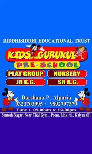 Play KIDS GURUKUL PRE SCHOOL  and enjoy KIDS GURUKUL PRE SCHOOL with UptoPlay