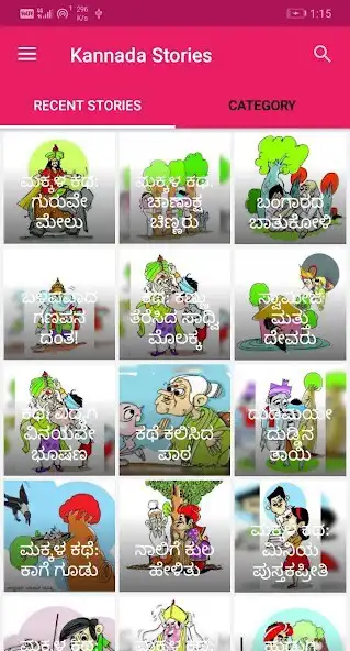 Play Kids Kannada Stories  and enjoy Kids Kannada Stories with UptoPlay