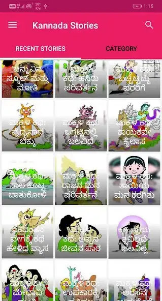 Play Kids Kannada Stories as an online game Kids Kannada Stories with UptoPlay