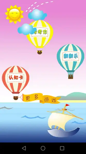 Play kids learn fruits and vegetabl  and enjoy kids learn fruits and vegetabl with UptoPlay