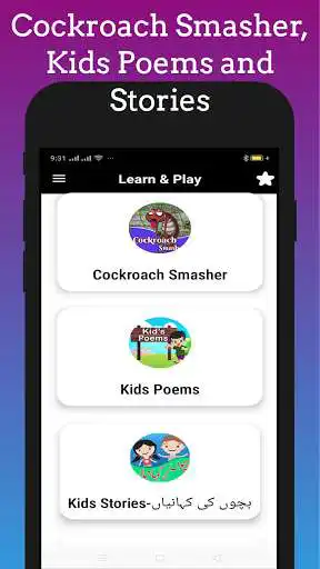 Play Kids Learning Game as an online game Kids Learning Game with UptoPlay