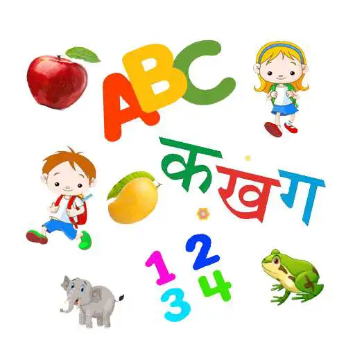 Play Kids Learning Zone APK