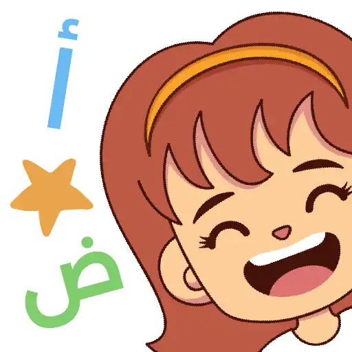 Play Kids Learn Read Arabic: Amal APK Play Kids Learn Read Arabic: Amal APK