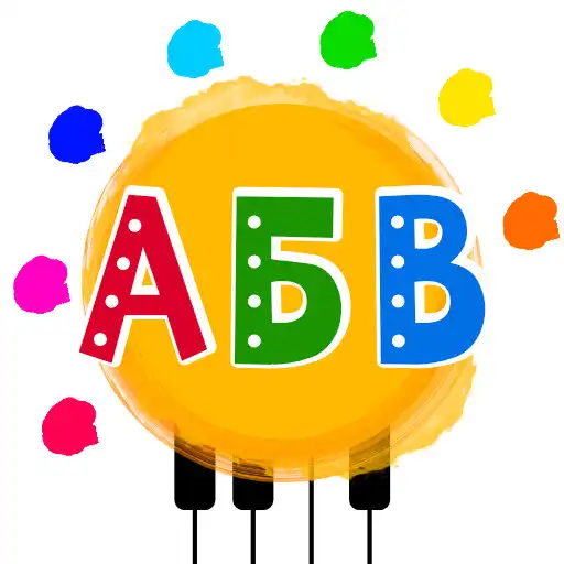 Play Kids Learn Russian Alphabet 2+ APK Play Kids Learn Russian Alphabet 2+ APK