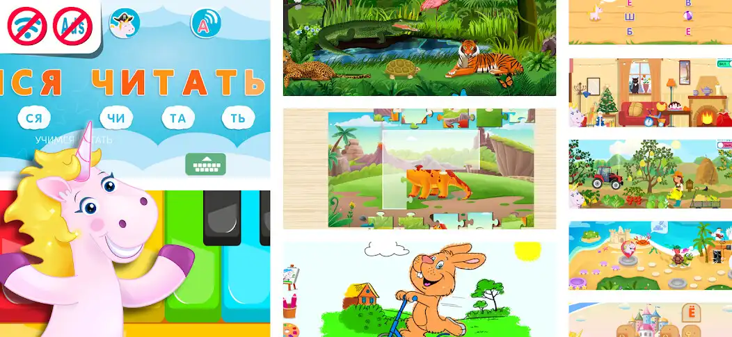 Play Kids Learn Russian Alphabet 2+  and enjoy Kids Learn Russian Alphabet 2+ with UptoPlay