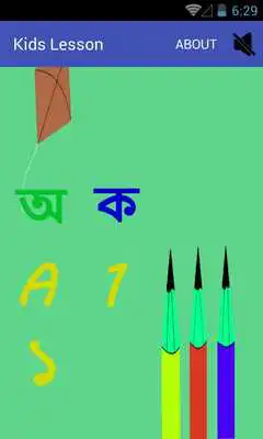 Play Kids Lesson Play Kids Lesson