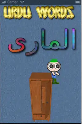 Play KIDS LETTERS LEARNING