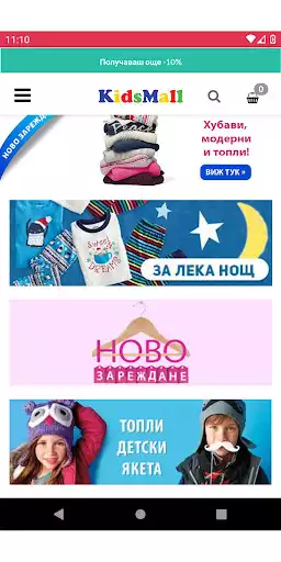 Play Kids Mall