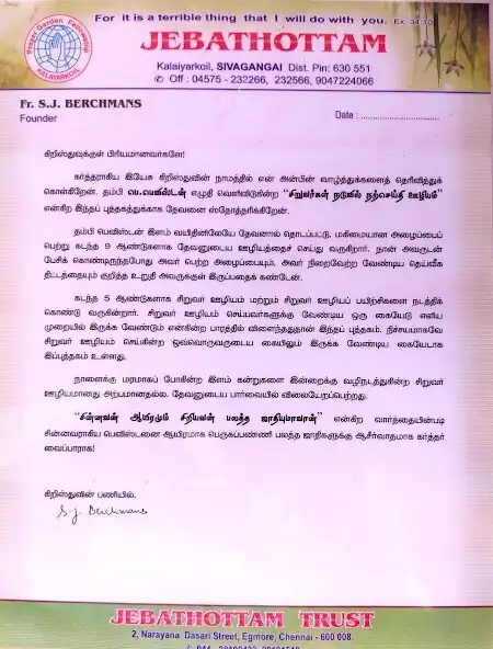 Play Kids Ministry Manual  and enjoy Kids Ministry Manual with UptoPlay