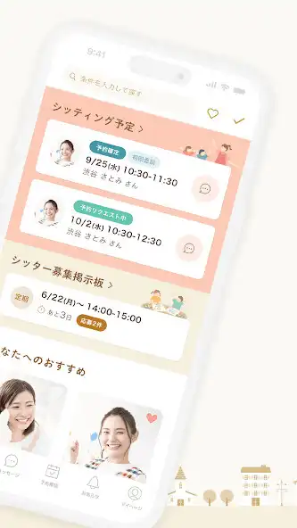 Play KIDSNAシッター - ベビーシッターマッチング as an online game online KIDSNAシッター - ベビーシッターマッチング usin Play KIDSNAシッター - ベビーシッターマッチング as an online game KIDSNAシッター - ベビーシッターマッチング with UptoPlay