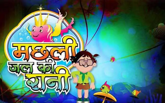 Play Kids Nursery Rhymes-Kids Games