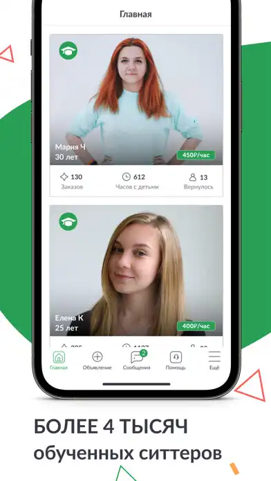 Play Ситтер Kidsout as an online game Ситтер Kidsout with UptoPlay