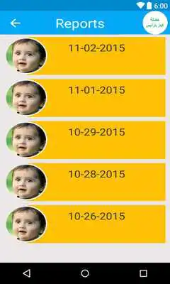 Play Kids Paradise Heliopolis