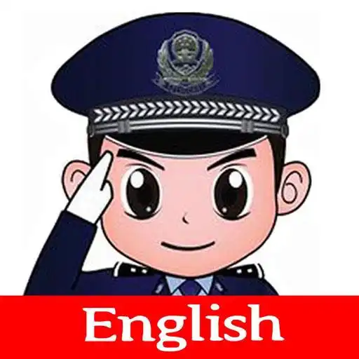 Play Kids police - designed for parents APK Play Kids police - designed for parents APK