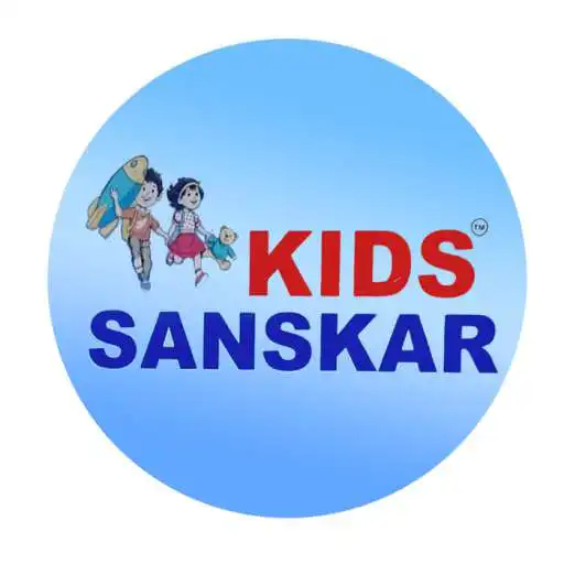 Play KIDS SANSKAR A PRE SCHOOL APK Play KIDS SANSKAR A PRE SCHOOL APK