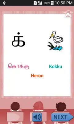 Play Kids School