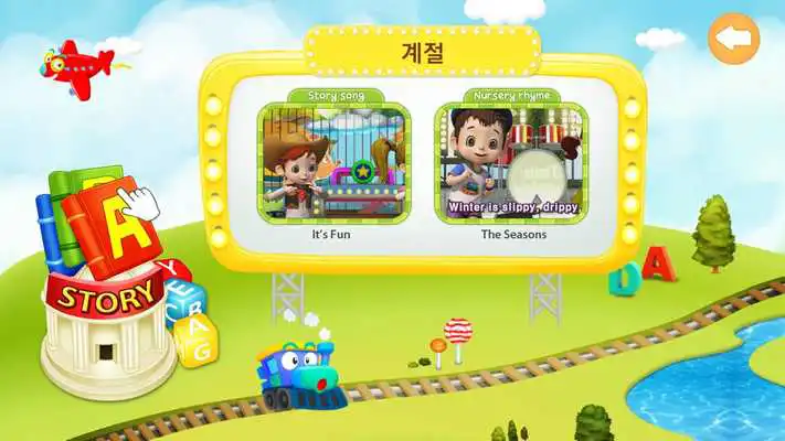 Play Kids Song and Story 4 (Free Version)