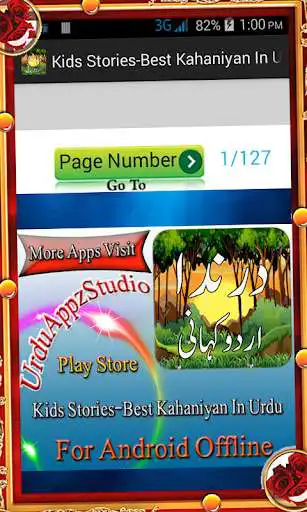 Play Kids Stories-Best Kahaniyan In Urdu