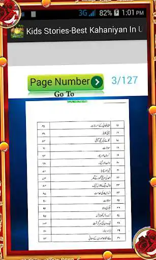 Play Kids Stories-Best Kahaniyan In Urdu