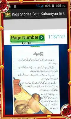Play Kids Stories-Best Kahaniyan In Urdu