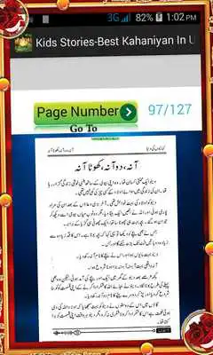 Play Kids Stories-Best Kahaniyan In Urdu