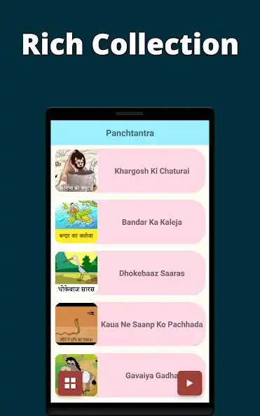 Play Kids story : Hindi Audio book as an online game Kids story : Hindi Audio book with UptoPlay