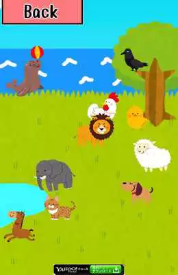 Play KidsTouchSound