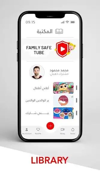 Play Kids tube Pro  and enjoy Kids tube Pro with UptoPlay