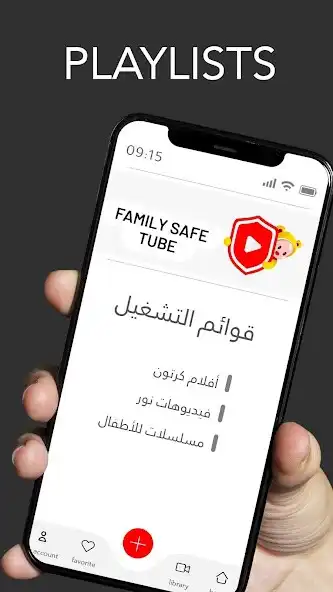 Play Kids tube Pro as an online game Kids tube Pro with UptoPlay