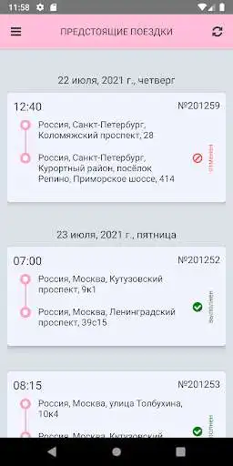 Play KIDS WAY and enjoy KIDS WAY with UptoPlay Play KIDS WAY and enjoy KIDS WAY with UptoPlay