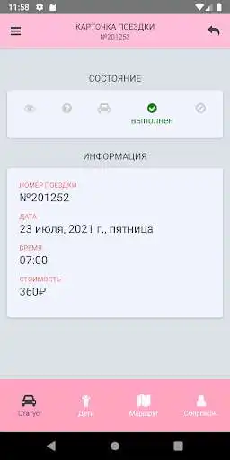 Play KIDS WAY as an online game online KIDS WAY with UptoPlay Play KIDS WAY as an online game KIDS WAY with UptoPlay