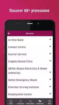 Play KidZania Dubai