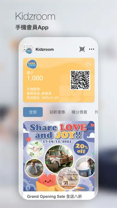 Play Kidzroom  and enjoy Kidzroom with UptoPlay