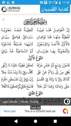 Play Kifayatus Sibyan as an online game Kifayatus Sibyan with UptoPlay